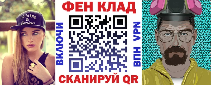 АМФ VHQ  kraken сайт  Мантурово 