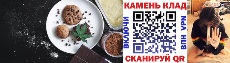 kraken как зайти  Мантурово  Canna-Cookies марихуана 