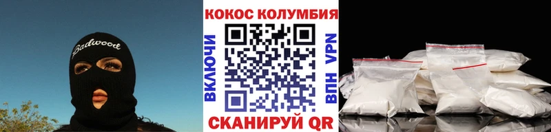 Cocaine Fish Scale  маркетплейс состав  Мантурово 