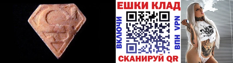 ЭКСТАЗИ бентли  Мантурово 