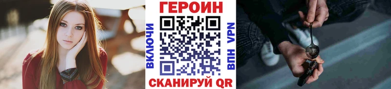 как найти наркотики  Мантурово  ГЕРОИН герыч 