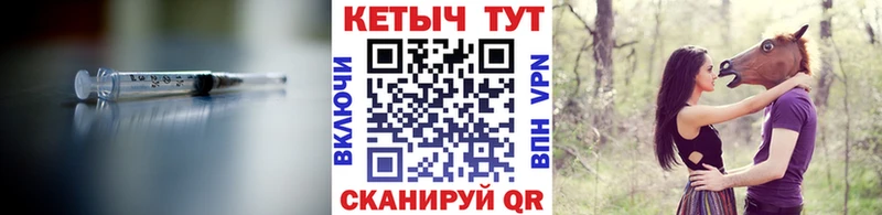 Кетамин VHQ  хочу   Мантурово 