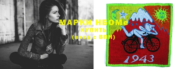 стафф Кинешма