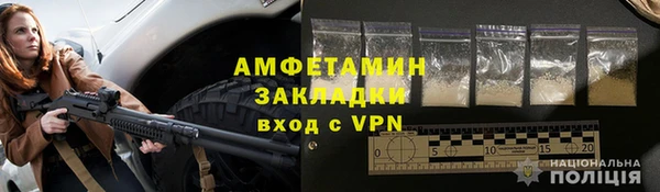 стафф Кинешма