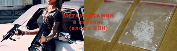 jwh Алапаевск