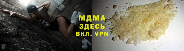мефедрон мука Корсаков