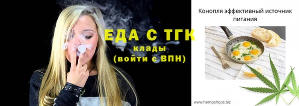 стафф Кинешма