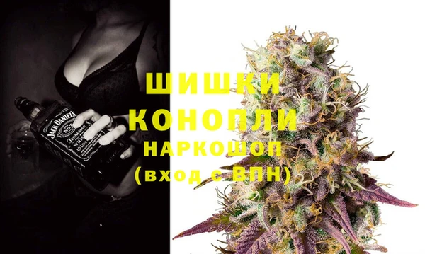 стафф Кинешма