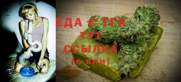 стафф Кинешма