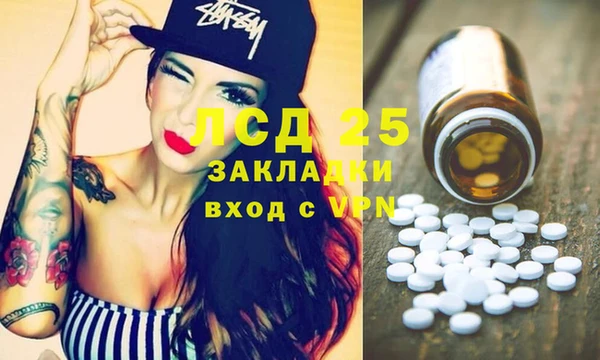 дистиллят марихуана Киреевск