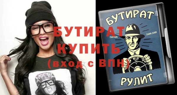 мефедрон мука Корсаков