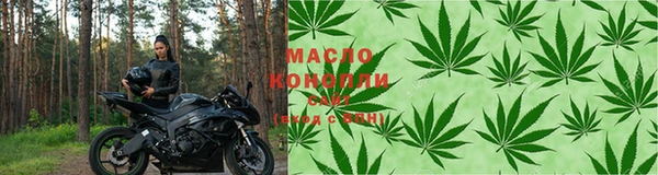 стафф Кинешма