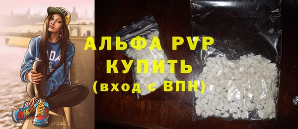 стафф Кинешма