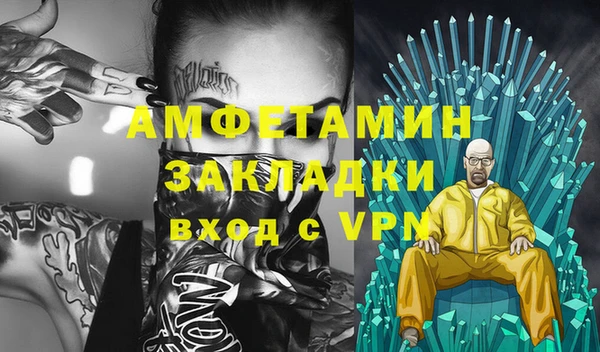 стафф Кинешма