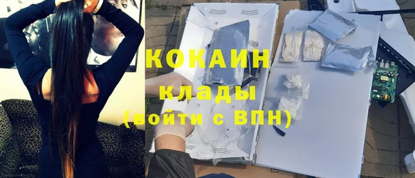 мефедрон мука Корсаков