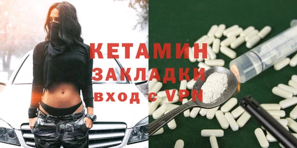 стафф Кинешма