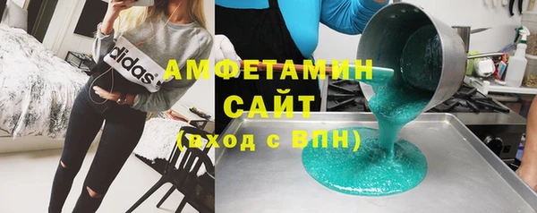 марки nbome Костерёво