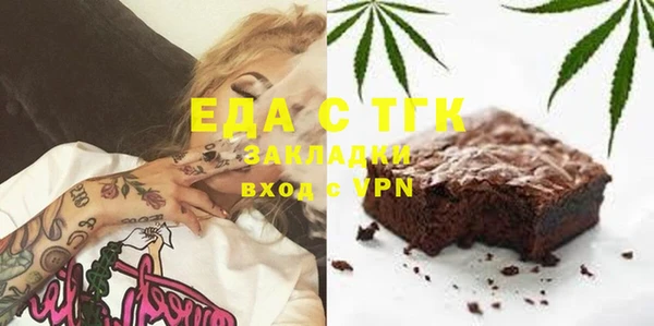 трава Аксай