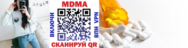 МДМА кристаллы  Мантурово 
