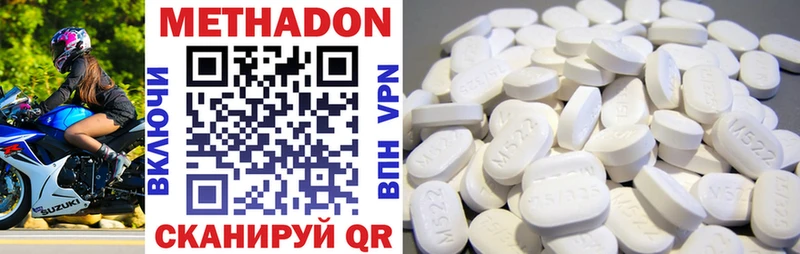 hydra как зайти  купить   Мантурово  МЕТАДОН methadone 