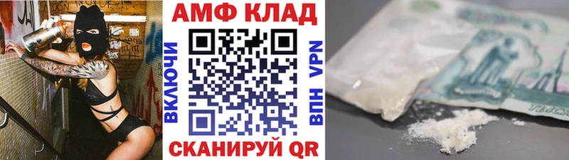 Первитин мет  Мантурово 