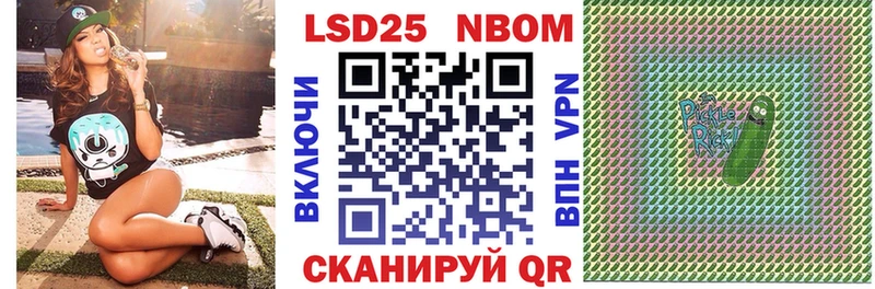 Марки NBOMe 1,8мг  это телеграм  Мантурово  где можно купить  