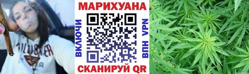 купить наркоту Мантурово omg зеркало Конопля Ganja